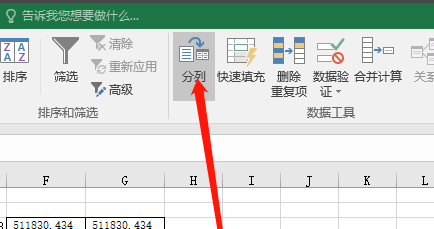如何解决excel单元格格式转变后双击变过来