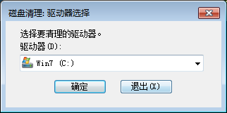 教你如何清理自己电脑的垃圾(1)