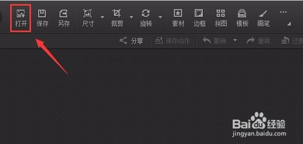 光影魔术手制作反转片负冲效果图片