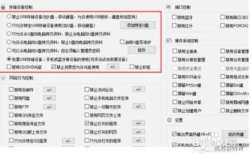 如何防止别人误删U盘文件