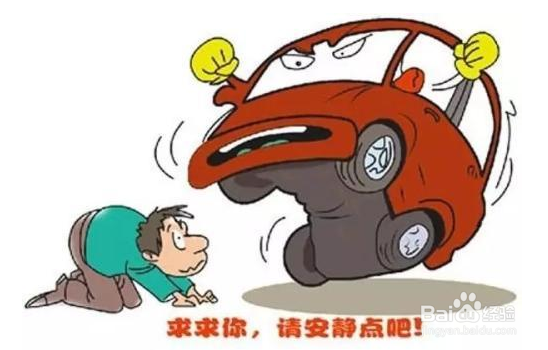 奔驰CLS级起步糟糕要怎么保养?