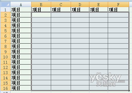 Excel数据删除:保护隐藏单元格的数据