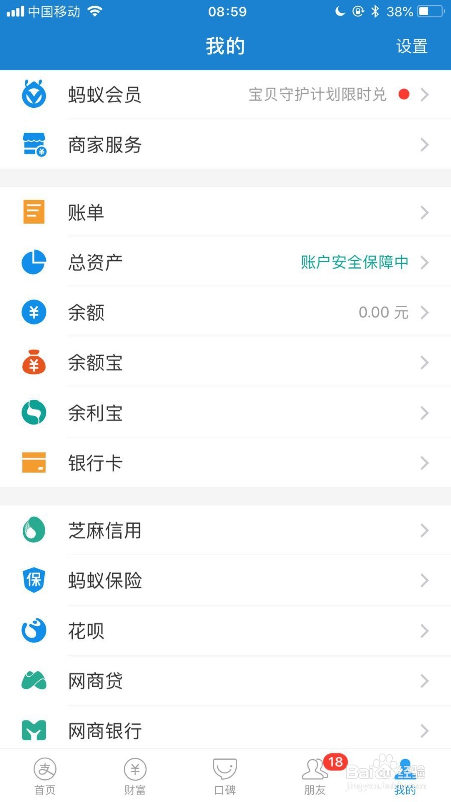 支付宝怎么查看去年的个人消费账单?
