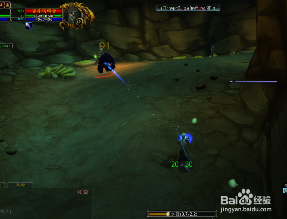 【怀旧服任务】清除变异者-如何完成