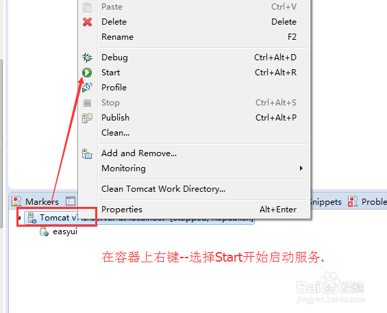 jquery-easyui环境的搭建及测试