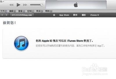 苹果iPhone6怎么注册Apple ID