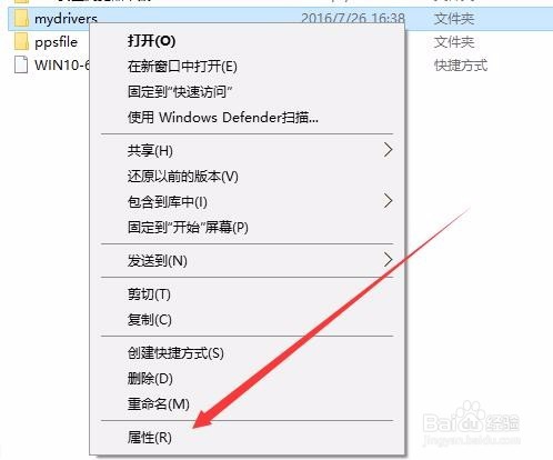 Windows10局域网共享文件夹怎么设置