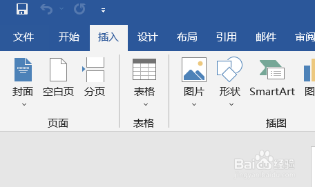 word如何插入堆积面积图