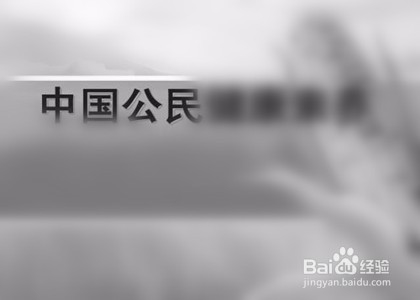 银行小额贷款办理流程是怎样的?