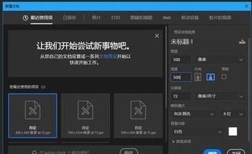 pscc3d的教程