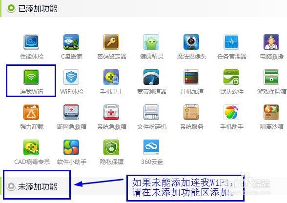 手机如何更省流量