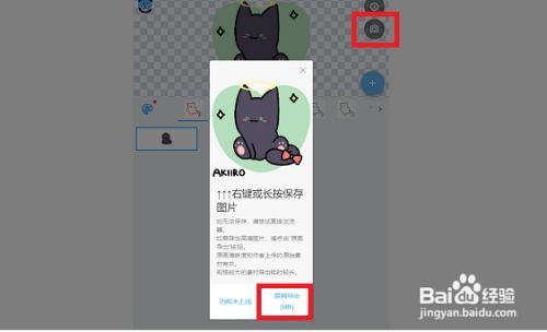 捏咔创作二次元人物玩法分享