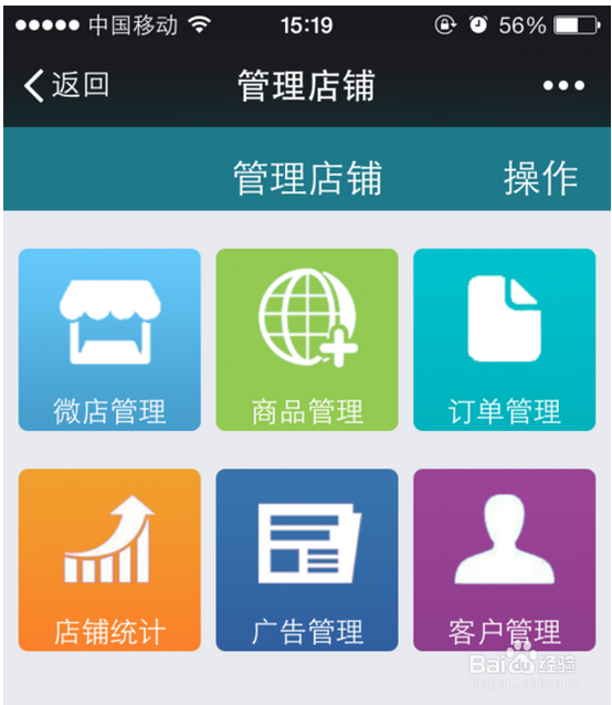 如何在微信发布朋友圈广告