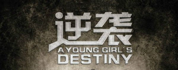 三国杀技巧：[3]国战之如何配合