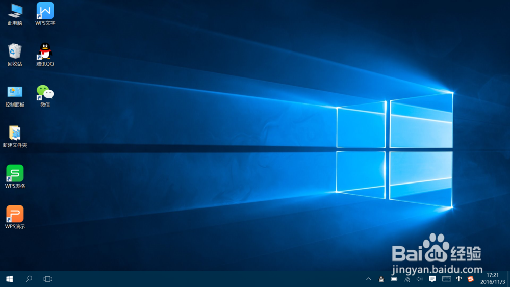 达龙云电脑TV版的正确安装姿势