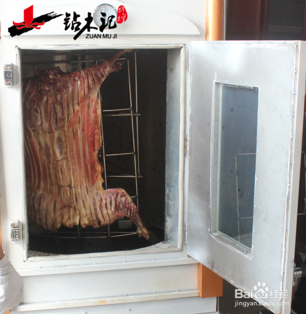 烤全羊烤制方法