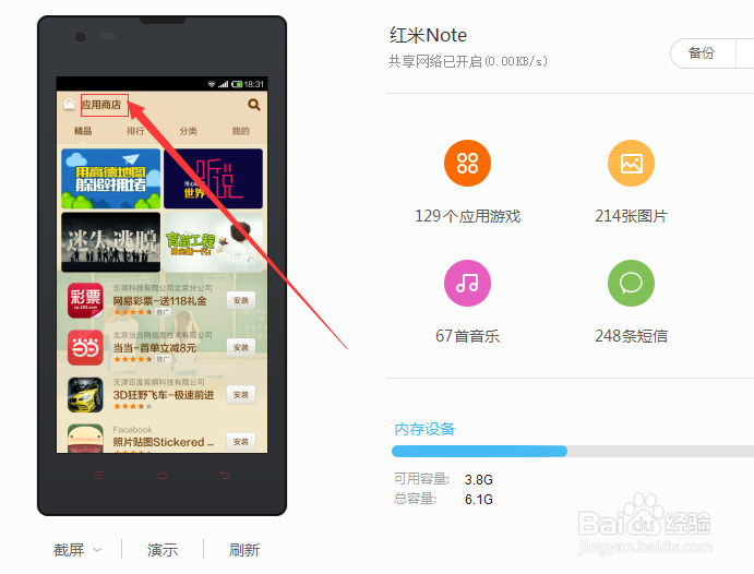 百度贴吧怎么加好友啊