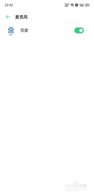 oppo手机录音权限在哪里打开？