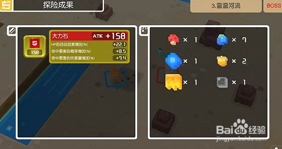 宝可梦探险寻宝怎么进化