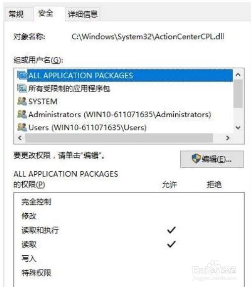 <b>如何解决win10文件夹无法删除</b>