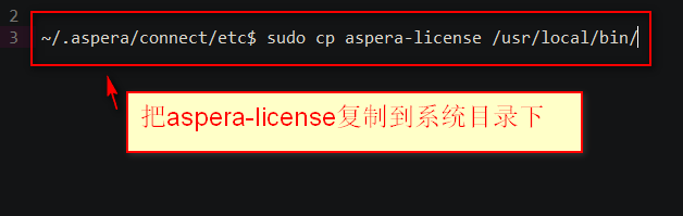 aspera connect使用方法