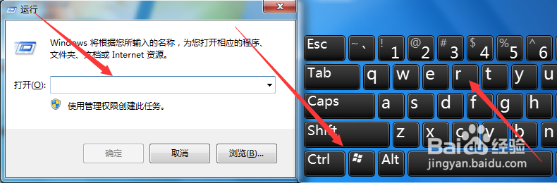 win7暗藏的【超实用】快捷键