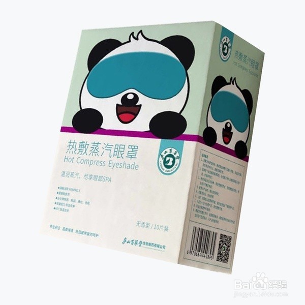 蒸汽眼罩哪个牌子好6大品牌使用后的体会!