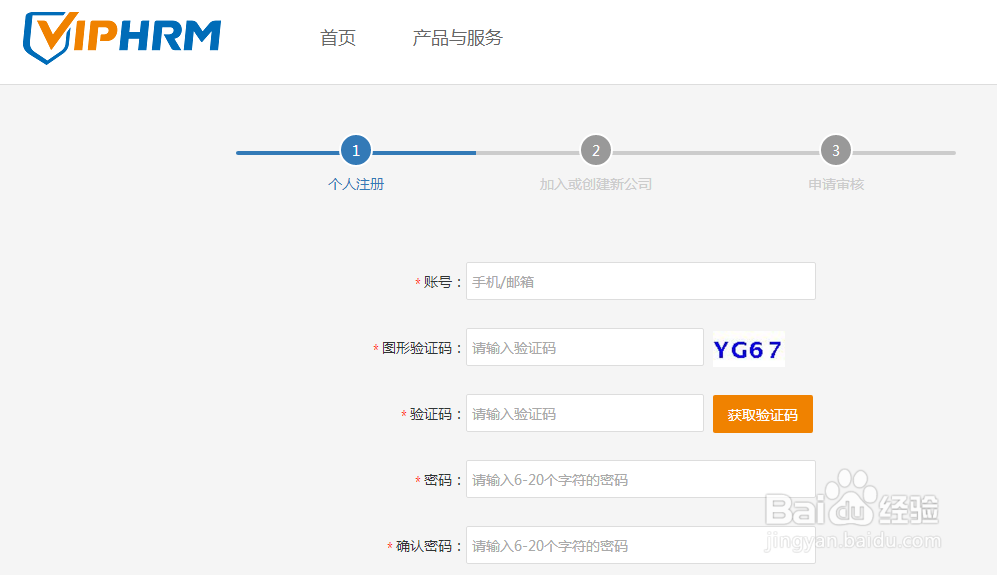 2017年广州代缴社保公司推荐（企业版）