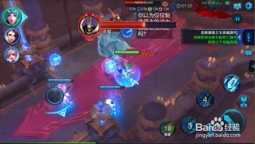 王者荣耀血王宫回忆精英模式如何通关？