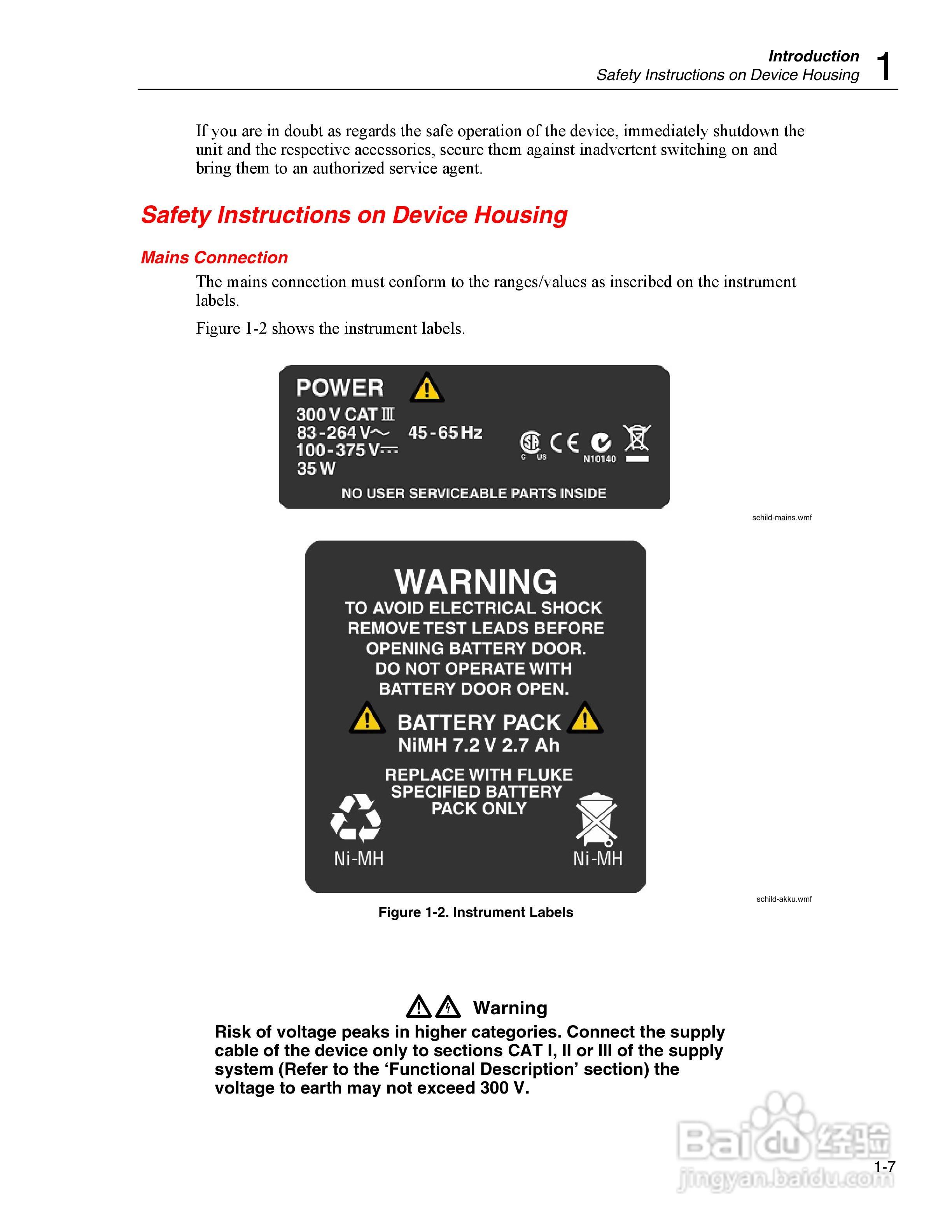 便携电能质量分析仪Fluke1760说明书:[2]