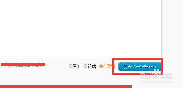 天涯论坛如何发帖