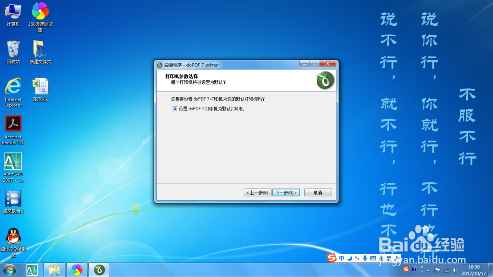 Excel 怎么打印成PDF格式文件?