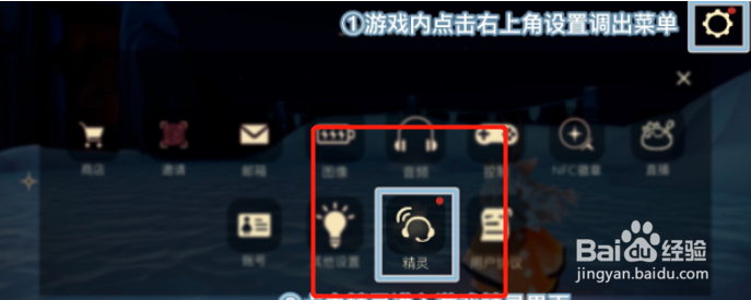 光遇1.24暗号是什么
