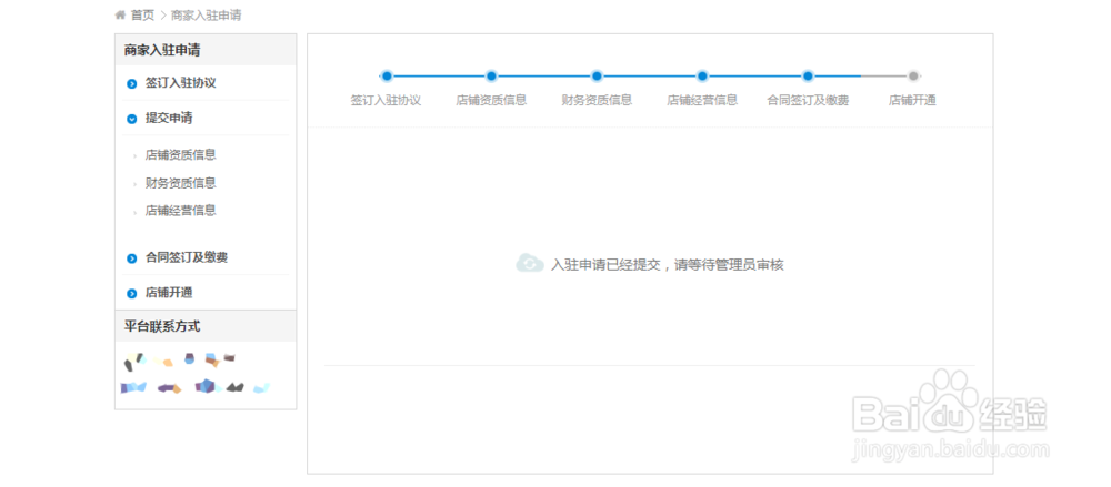 在外包平台怎么上传产品服务