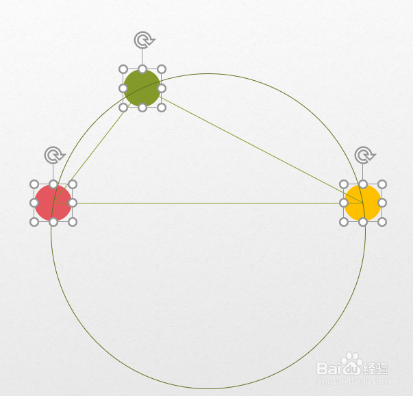 PPT中三角形外接圆的绘制方法