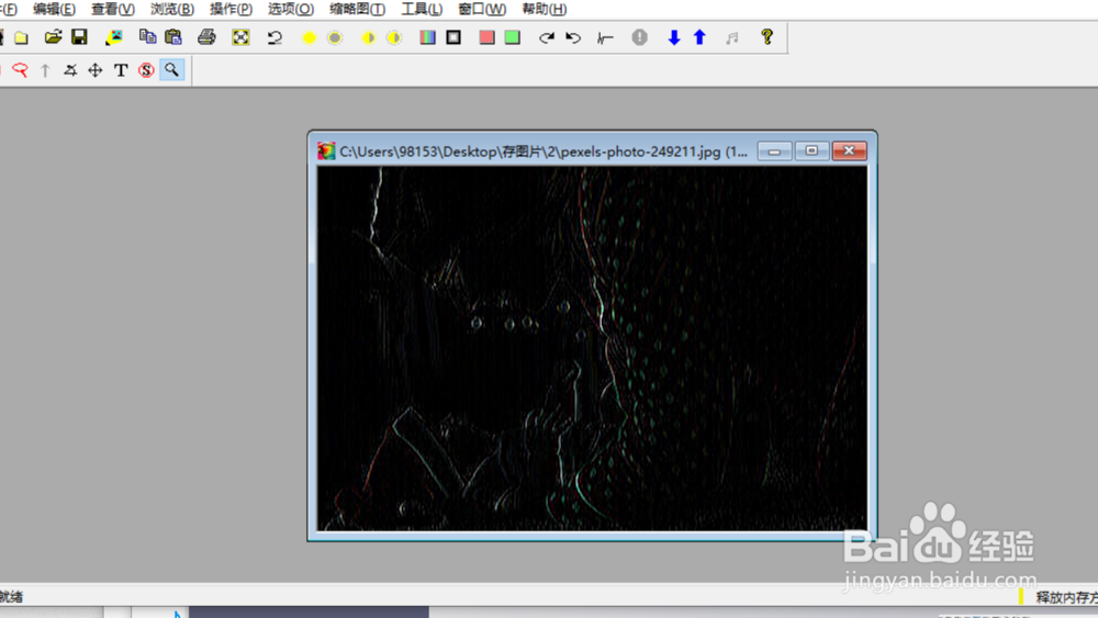 如何使用polyview的检测垂直边缘功能？