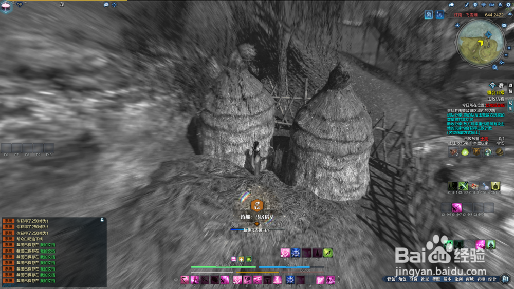 天涯明月刀墨宝录画卷-飞雪滩