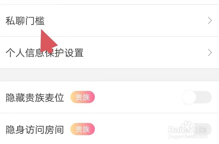 虚拟恋人如何找到私聊门槛