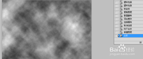 ps怎么制作绚丽光影效果?