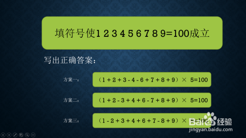 从1加到99等于多少 _从1加到99等于多少简便运算