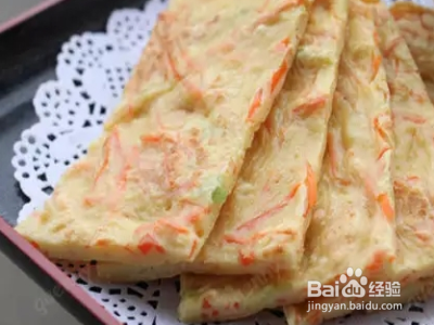 胡萝卜牛奶鸡蛋饼