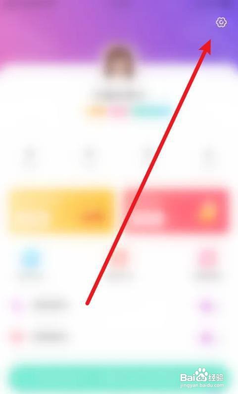 怎么打开即陌声优审核通知