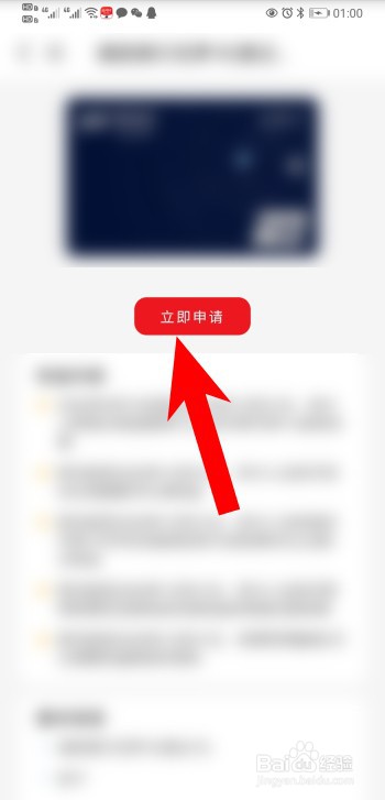 借记卡怎么办理