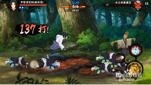 火影忍者手游守卫测试修罗怎么过