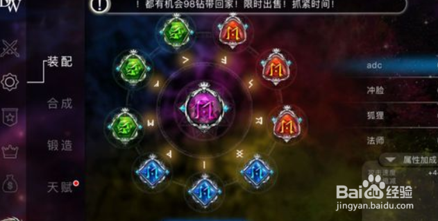 自由之战辅助英雄选择攻略