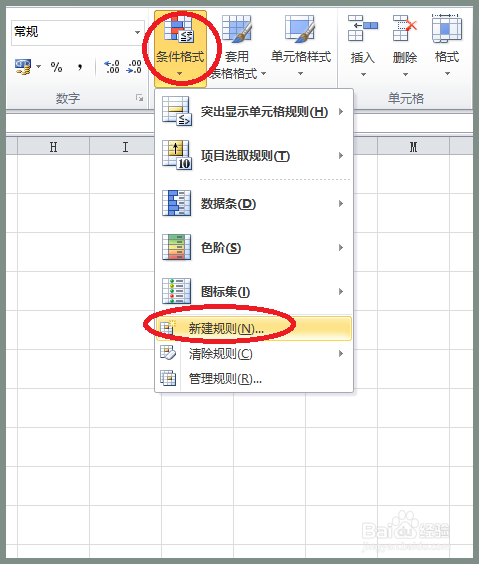 excel自动生成边框