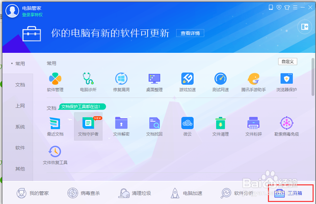 怎么导出微信聊天记录