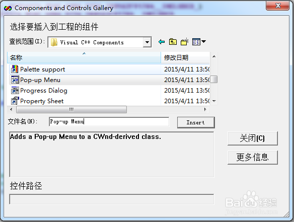 vc++ 6.0 中无法添加控件