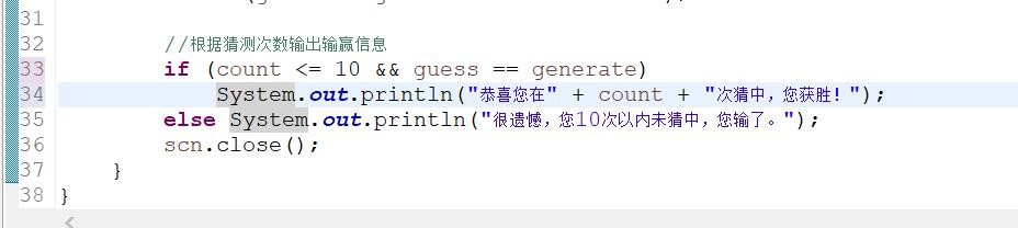 如何用java写一个简单的猜数字的游戏
