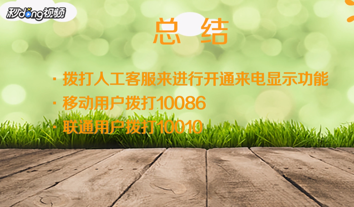 手机不知道是谁打的电话是什么原因